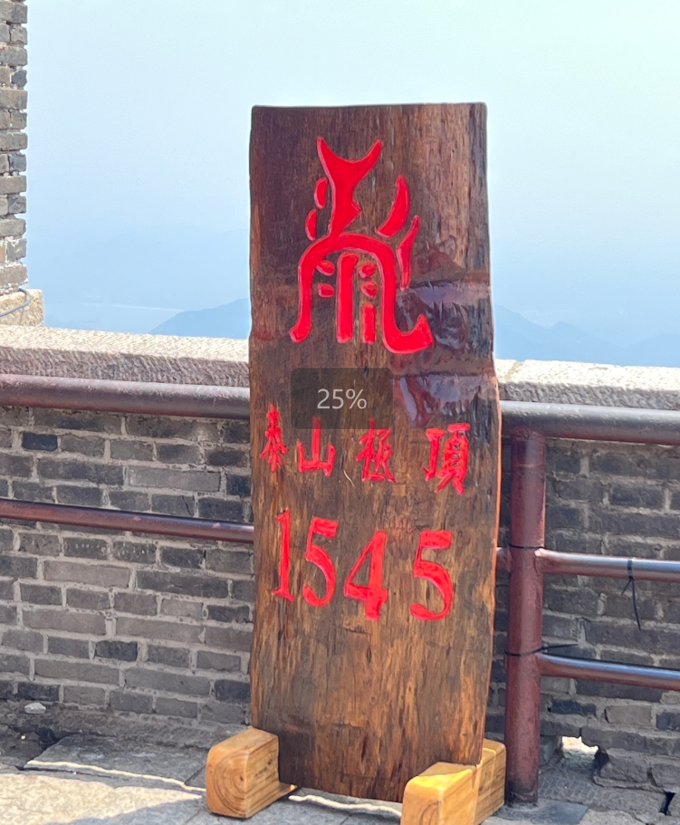 1724383687553297.png 微信截图_20240823112655.png