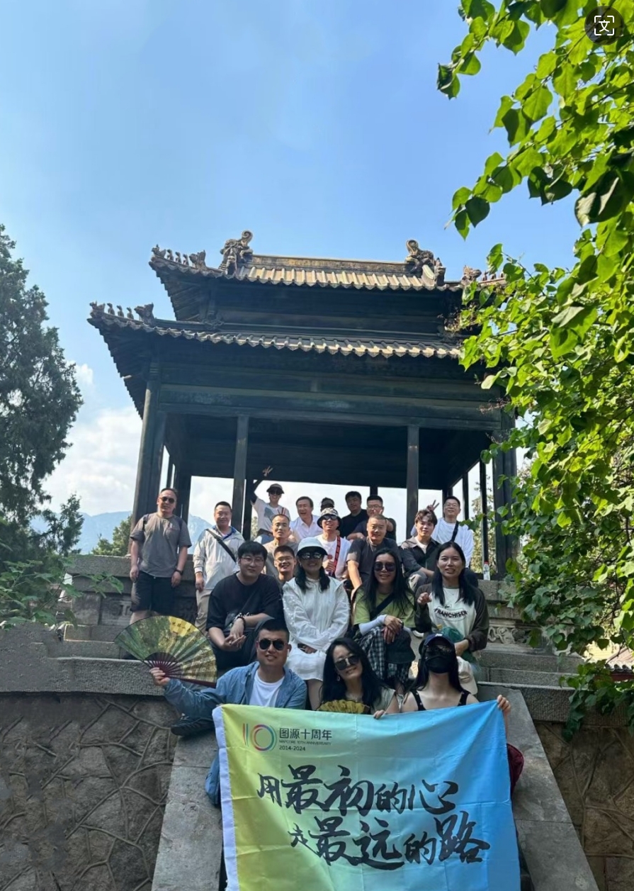 1724383871519119.png 微信截图_20240823113058.png