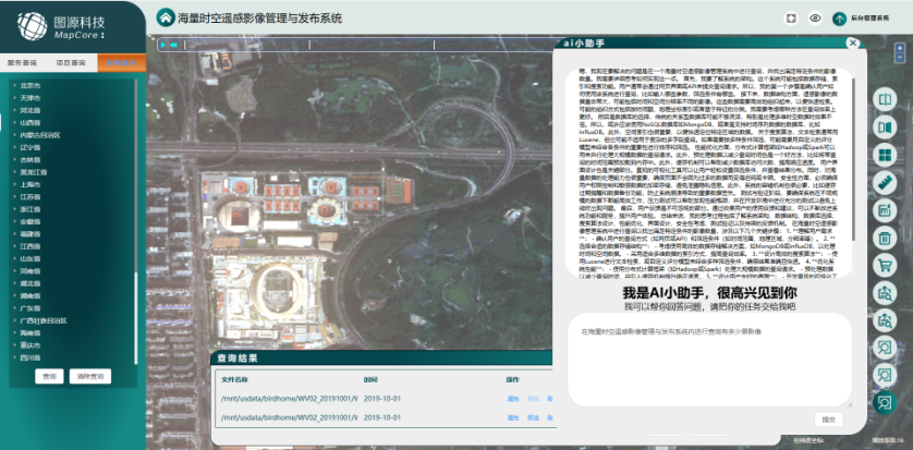 1739931860378402.png image.png