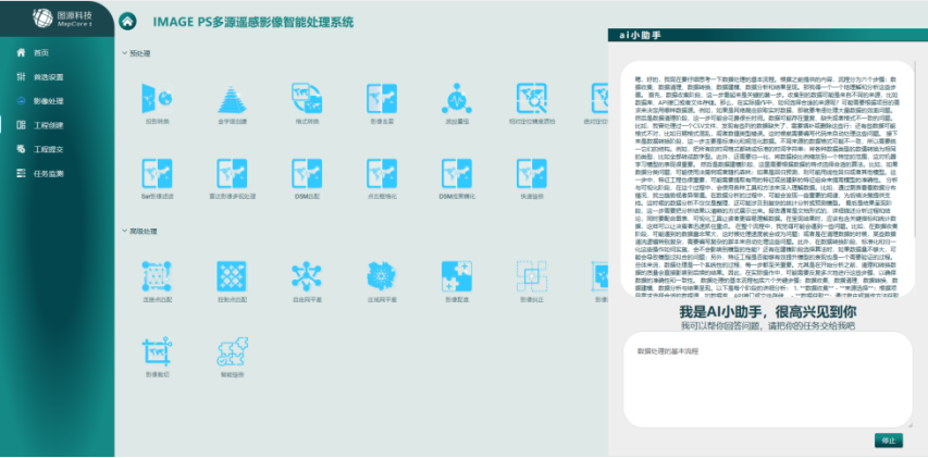 1739932074501962.png image.png