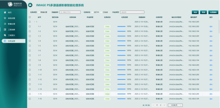 1739932079867956.png image.png