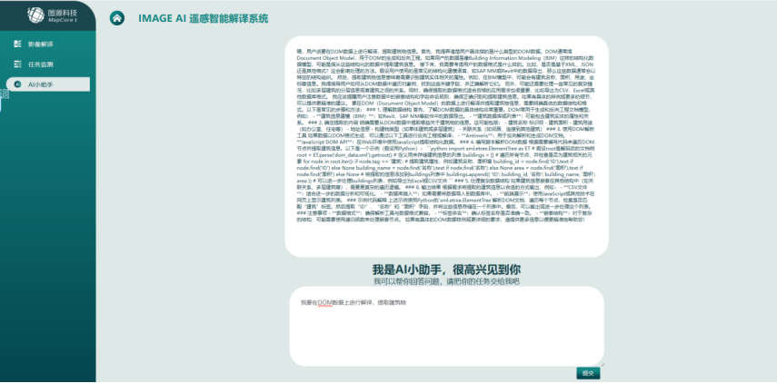 1739932146678133.png image.png