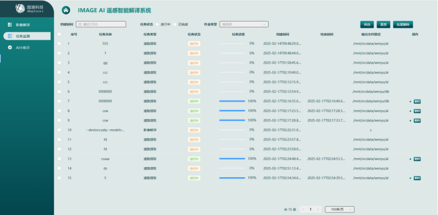 1739932196576969.png image.png